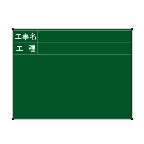 BPY−2 耐水ネットスチール黒板