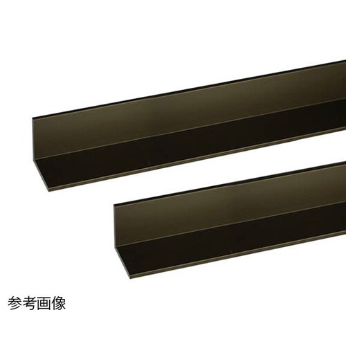 アングル2m2.0×15×15銅2本