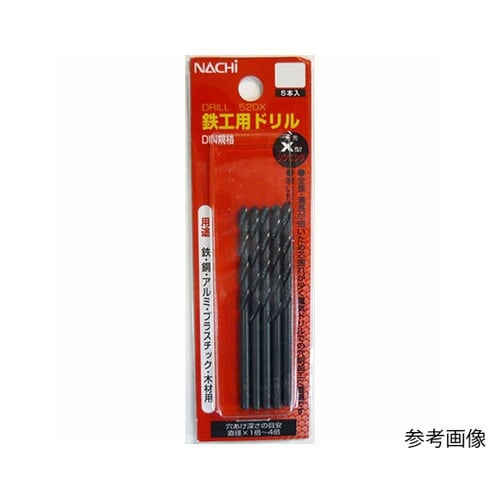 2.8mm鉄工用ドリル(シンニング付き)