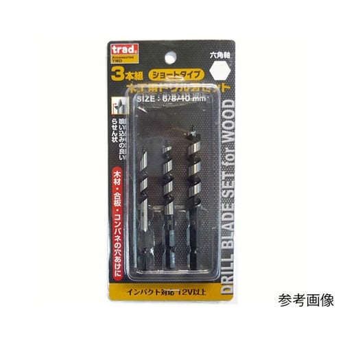 TWD−302 3本組木工ドリルセット