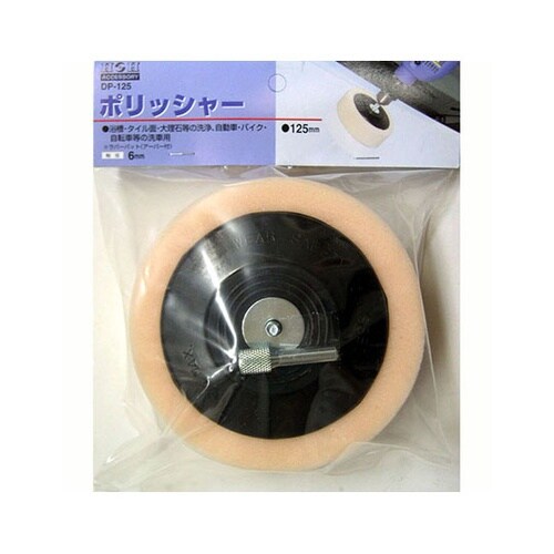 DP−125 新型ポリッシャー