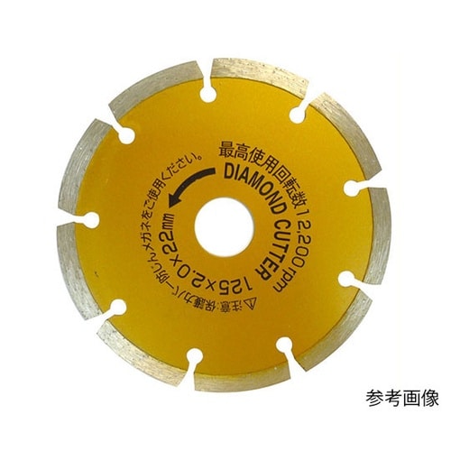 ODS150ダイヤモンドカッタセグメント