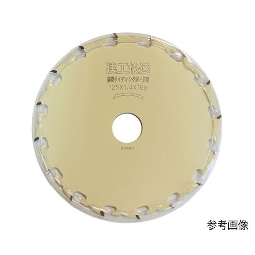 125X1.4 窯業サイディングボード用