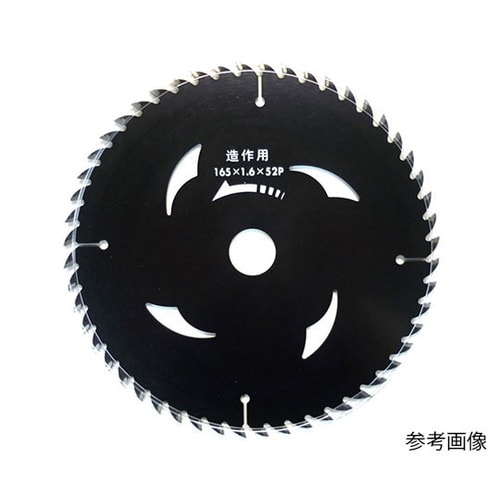 165X52 漢道チップソー(ブラック)