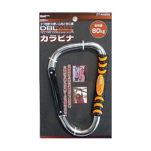 DT−KA80S カラビナ