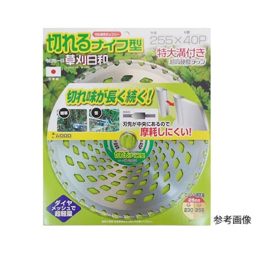 255X40P 切れるナイフ型チップソー