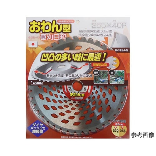 230X36Pおわん型チップソー刃数36