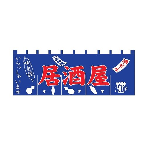 N−125 居酒屋のれん