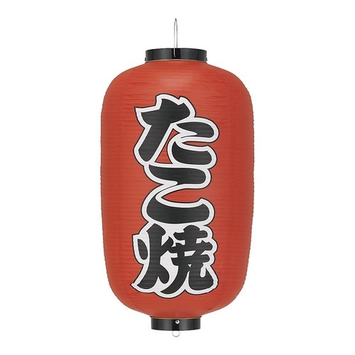 YTY04009ビニール提灯 たこ焼