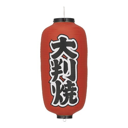 YTY03009ビニール提灯 大判焼