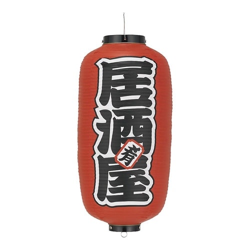 YTY03014ビニール提灯 居酒屋