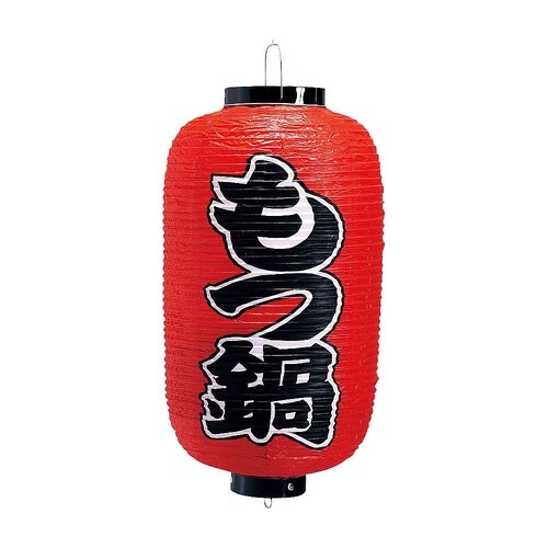 YTY03041ビニール提灯 もつ鍋