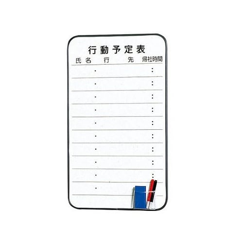 PBC9101ボードFH635A行動予定