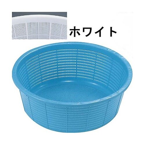 AZL0231Bサンコーざる小ホワイト