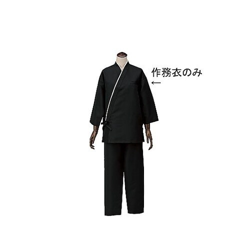 SSM3401 作務衣 SLB950−1