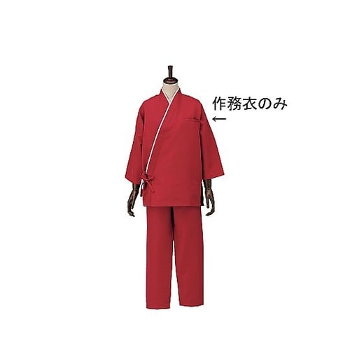 SSM3702 作務衣 SLB950−4