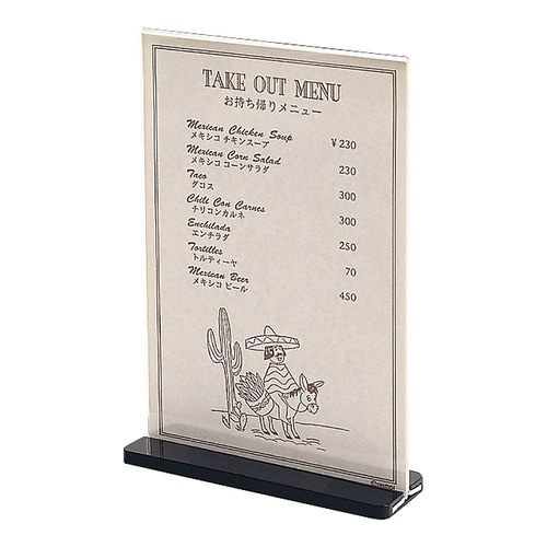 PNS0501 メニュースタンド