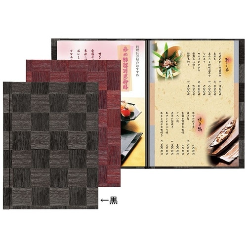 PAAA301 メニューブック