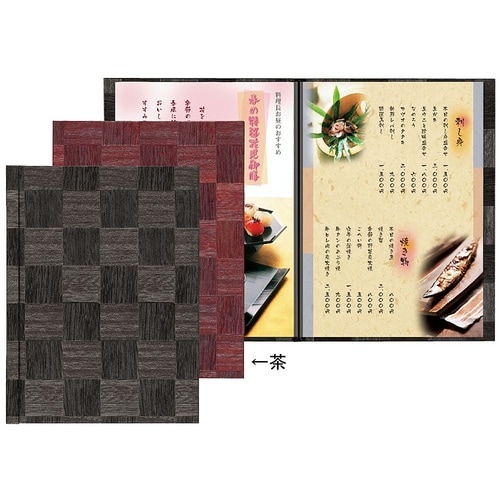 PAAA302 メニューブック