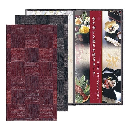 PMB1802 メニューブック