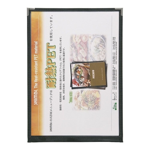 PTIB501 耐熱メニューブック 黒