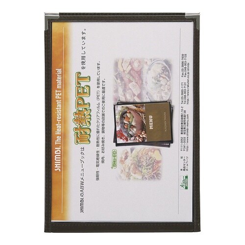 PTIB602 耐熱メニューブック 茶