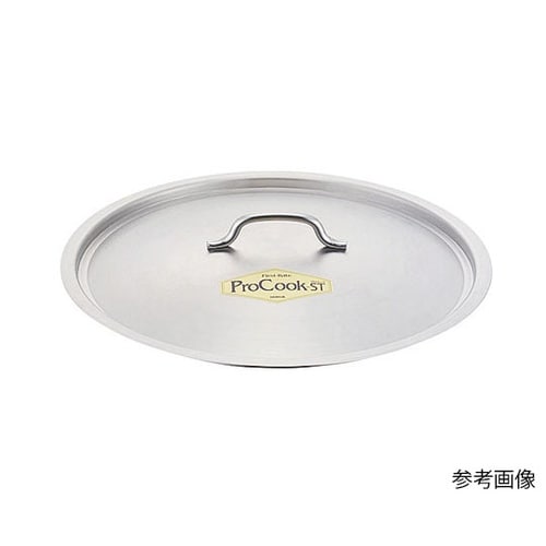011110 プロクックST蓋 45cm