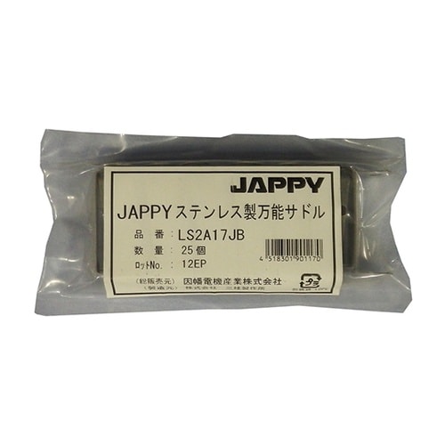 ステンレス製万能サドル(パイプ用ビニルカ