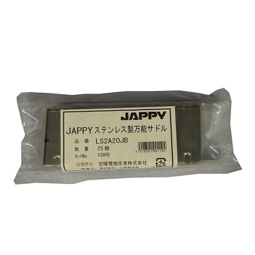 ステンレス製万能サドル(パイプ用ビニルカ