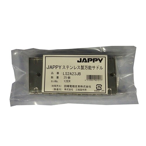 ステンレス製万能サドル(パイプ用ビニルカ