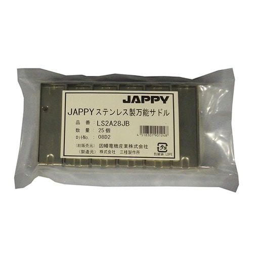 ステンレス製万能サドル(パイプ用ビニルカ