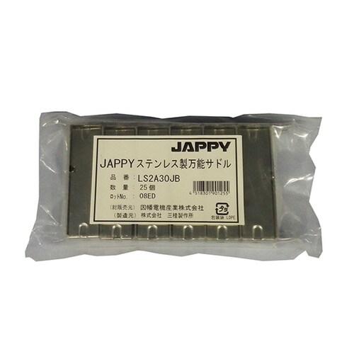 ステンレス製万能サドル(パイプ用ビニルカ