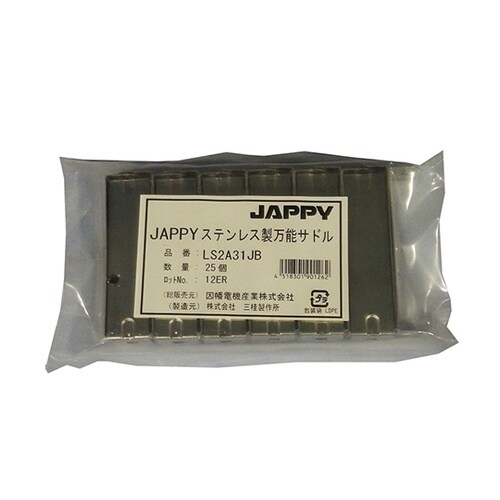 ステンレス製万能サドル(パイプ用ビニルカ