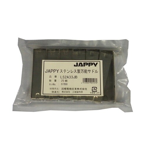 ステンレス製万能サドル(パイプ用ビニルカ