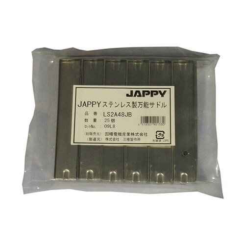 ステンレス製万能サドル(パイプ用ビニルカ