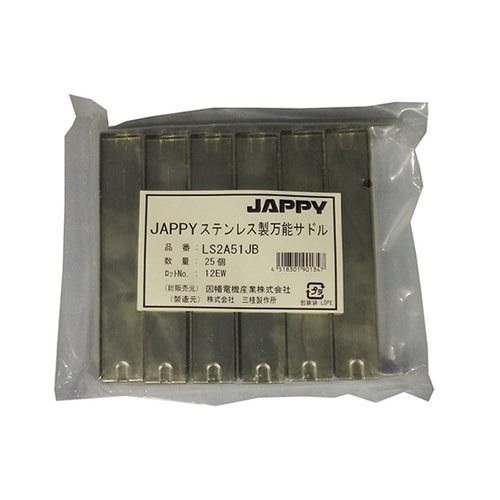 ステンレス製万能サドル(パイプ用ビニルカ