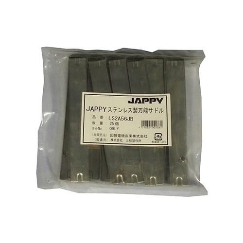 ステンレス製万能サドル(パイプ用ビニルカ