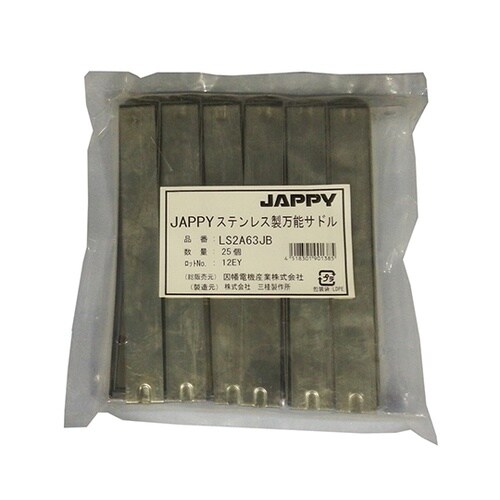 ステンレス製万能サドル(パイプ用ビニルカ