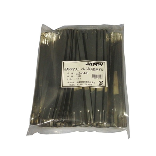 ステンレス製万能サドル(パイプ用ビニルカ