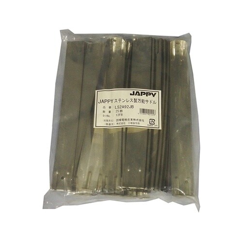 ステンレス製万能サドル(パイプ用ビニルカ