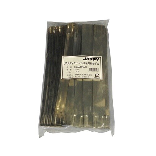 ステンレス製万能サドル(パイプ用ビニルカ