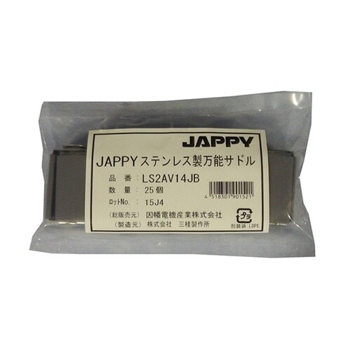 ステンレス製万能サドル(パイプ・防水プリ