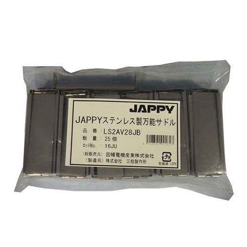 ステンレス製万能サドル(パイプ・防水プリ