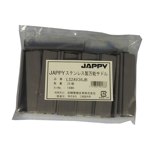 ステンレス製万能サドル(パイプ・防水プリ