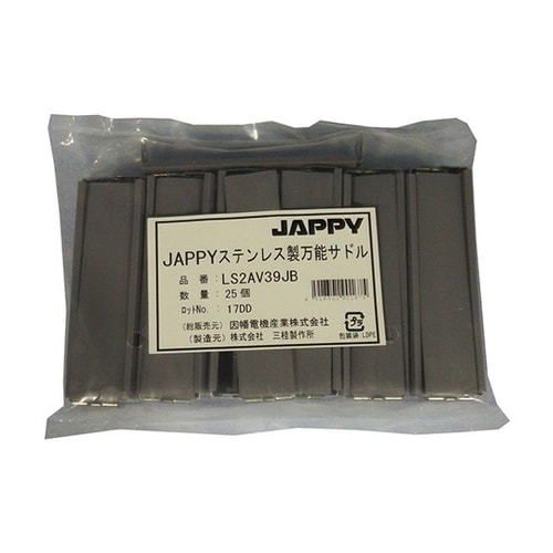 ステンレス製万能サドル(パイプ・防水プリ