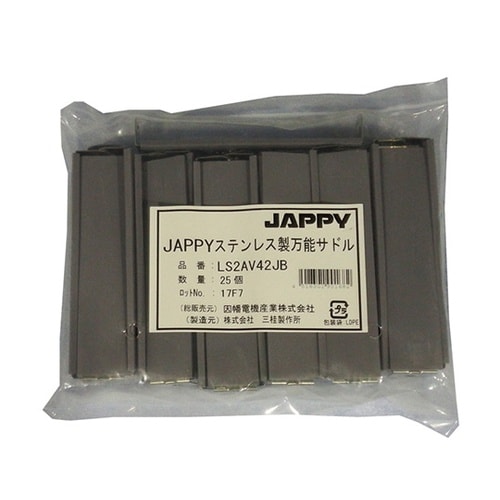 ステンレス製万能サドル(パイプ・防水プリ