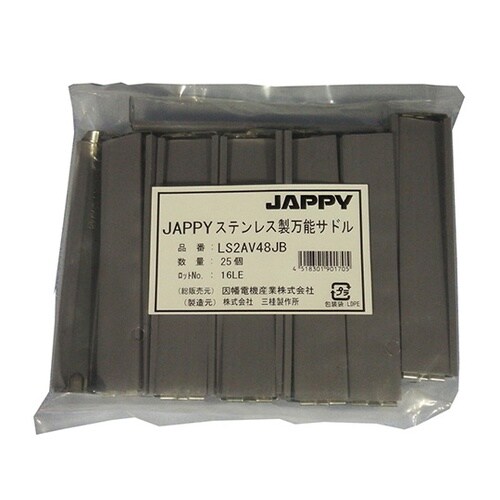 ステンレス製万能サドル(パイプ・防水プリ