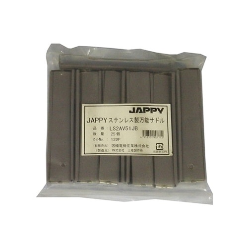 ステンレス製万能サドル(パイプ・防水プリ