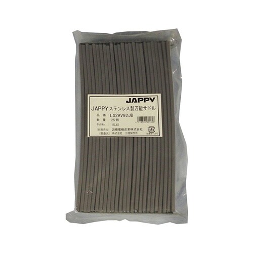 ステンレス製万能サドル(パイプ・防水プリ