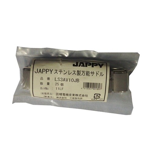 ステンレス製万能サドル(ケーブル用特殊ビ